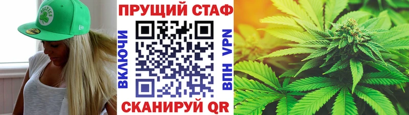 Купить наркоту Кстово Метадон Бошки Шишки МЕФ ГАШ КОКАИН