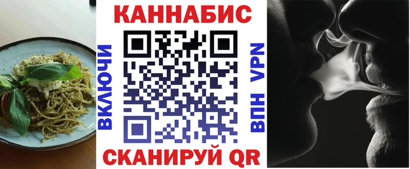 Печенье с ТГК марихуана  купить  сайты  Кстово 