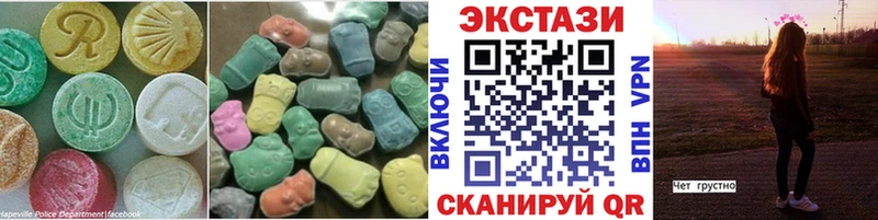 Экстази диски  купить наркотики сайты  Кстово 