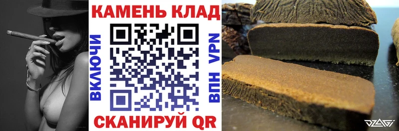 Гашиш ice o lator  Кстово 