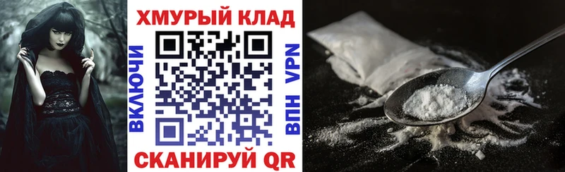ГЕРОИН афганец  shop официальный сайт  Кстово 
