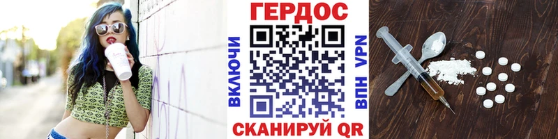 ГЕРОИН афганец Кстово