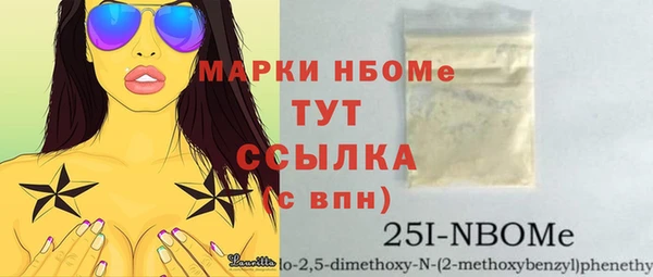 винт Белоозёрский