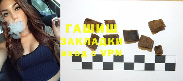 винт Белоозёрский