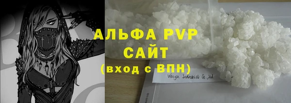 винт Белоозёрский