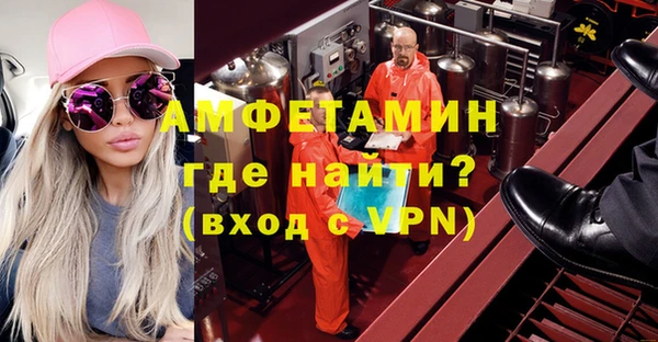 apvp Беломорск