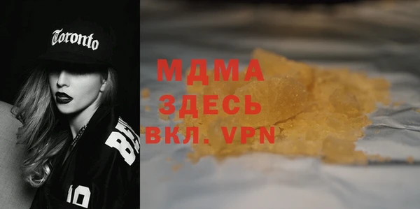 apvp Беломорск