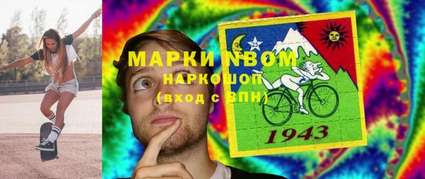 apvp Беломорск