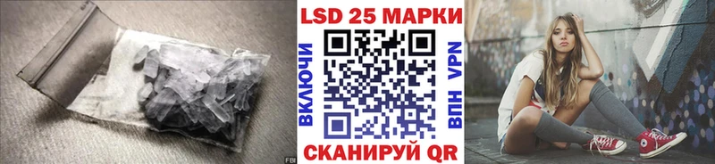 Лсд 25 экстази кислота  Кстово 