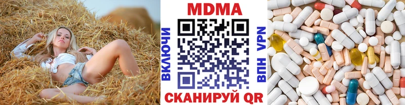 МЕГА зеркало  купить наркотик  Кстово  МДМА Molly 