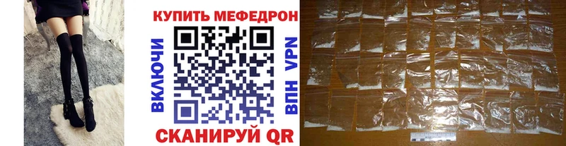 Мефедрон  Кстово