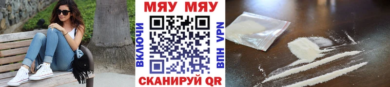 это состав Кстово МЯУ-МЯУ мяу мяу