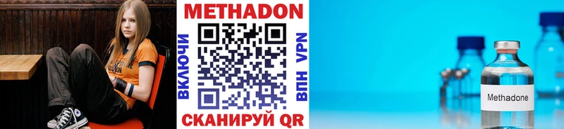 где купить наркотик  Кстово  это клад  Метадон methadone 