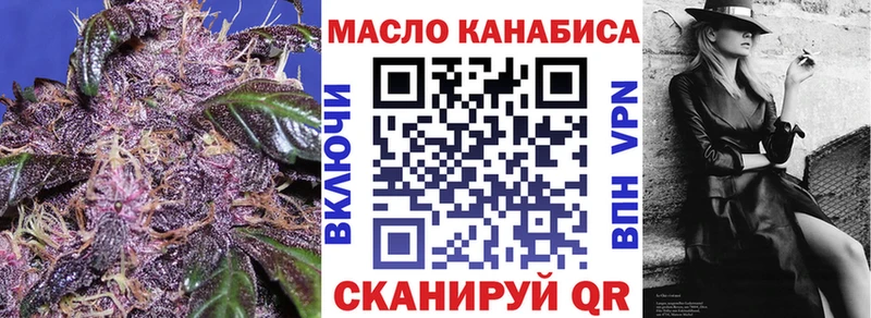 MEGA зеркало Кстово ТГК жижа